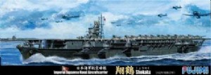 FUJIMI 1/700 日本 航空母艦 翔鶴 SHOK